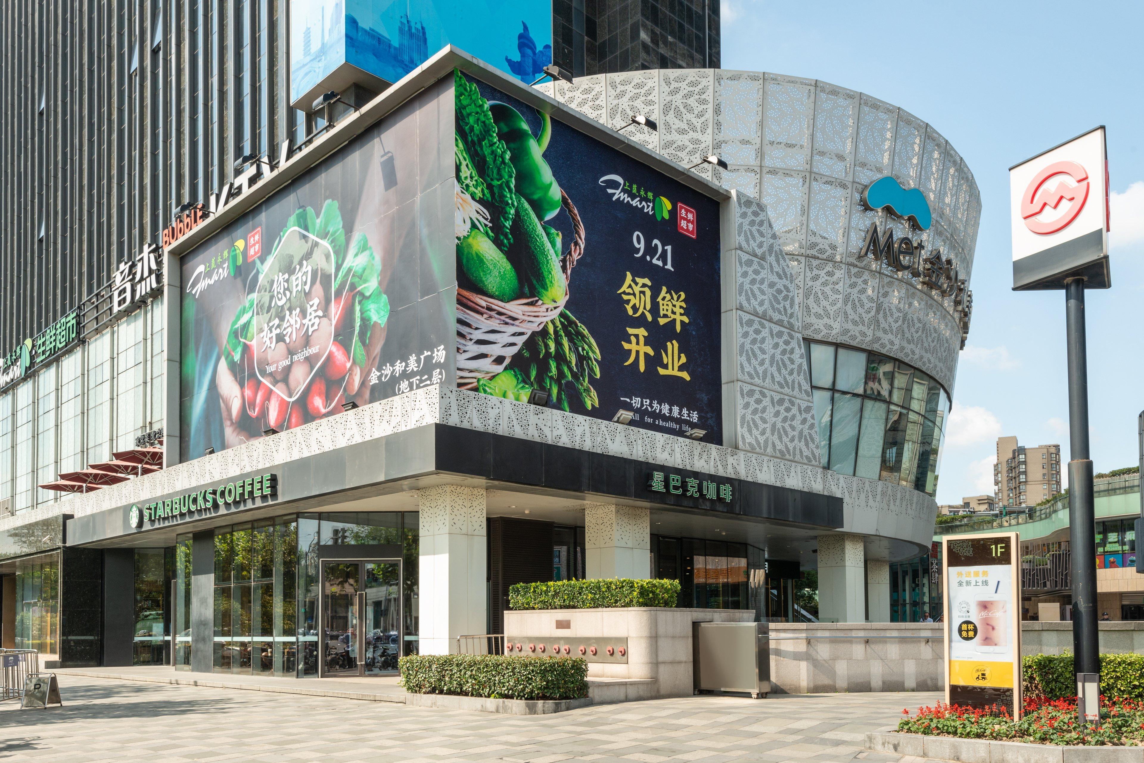 Holiday Inn Express Shanghai Jinsha By Ihg Ngoại thất bức ảnh